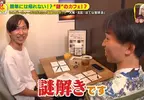 沒辦法輕易離開的《解謎咖啡廳》很多客人一坐就是好幾個小時