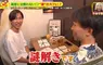 沒辦法輕易離開的《解謎咖啡廳》很多客人一坐就是好幾個小時