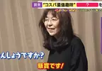 《日本抽獎達人》參加抽獎是CP值最高的興趣？每個月中獎十幾次也不稀奇