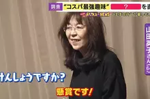 《日本抽獎達人》參加抽獎是CP值最高的興趣？每個月中獎十幾次也不稀奇