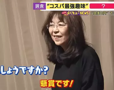 《日本抽獎達人》參加抽獎是CP值最高的興趣？每個月中獎十幾次也不稀奇