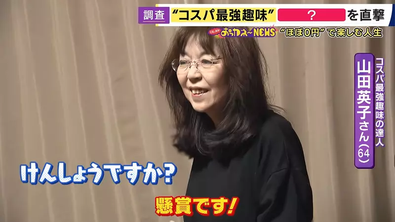 《日本抽獎達人》參加抽獎是CP值最高的興趣？每個月中獎十幾次也不稀奇