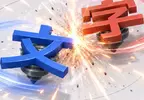大家轉起來《文字戰鬥陀螺》自由搭配各種文字對戰的遊戲