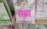 《ＡＩ漫畫家出書》引爆繪師比中指批評大炎上 結果反而讓書籍大賣作者超開心