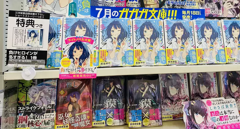 《日本輕小說漲價潮》文庫本即將突破千圓大關？作家擔心會不會嚇跑讀者了