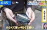 日本吹起《小錢包風潮》是因為大家都用行動支付所以不帶現金嗎？