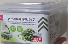 網友分享大創百元商店賣的《蔥花保鮮盒》非正規用法 真相讓網友直呼這簡直是超妙的新發現