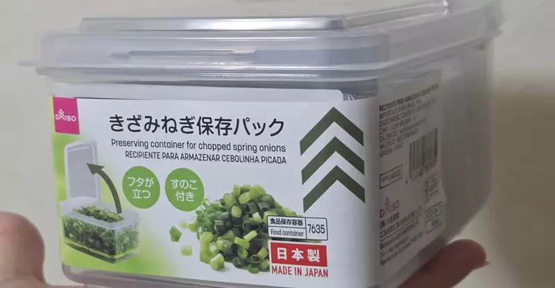 網友分享大創百元商店賣的《蔥花保鮮盒》非正規用法 真相讓網友直呼這簡直是超妙的新發現