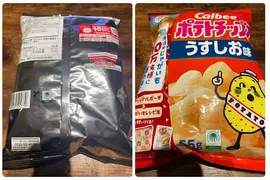 《卡樂比Calbee》洋芋片全新半彩包裝陸續上架 正面已經恢復原本的模樣，但背後依然採取了節省油墨的方式