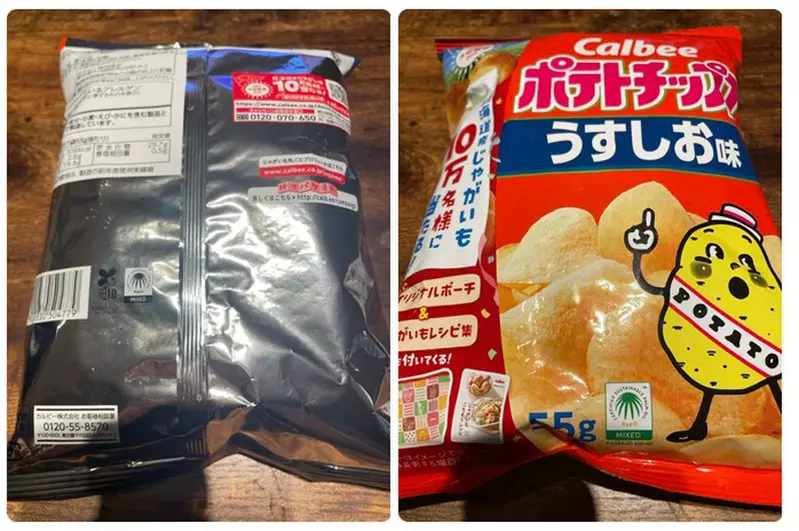 《卡樂比Calbee》洋芋片全新半彩包裝陸續上架 正面已經恢復原本的模樣，但背後依然採取了節省油墨的方式