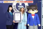 倉木麻衣破金氏世界紀錄 替《名偵探柯南》演唱第30首主題曲「愛で全部抱きしめて愛して」
