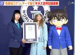 倉木麻衣破金氏世界紀錄 替《名偵探柯南》演唱第30首主題曲「愛で全部抱きしめて愛して」