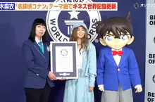 倉木麻衣破金氏世界紀錄 替《名偵探柯南》演唱第30首主題曲「愛で全部抱きしめて愛して」