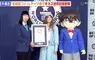 倉木麻衣破金氏世界紀錄 替《名偵探柯南》演唱第30首主題曲「愛で全部抱きしめて愛して」