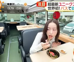這個月即將上路的《迴轉壽司巴士》電視節目搶先體驗邊吃壽司邊遊東京