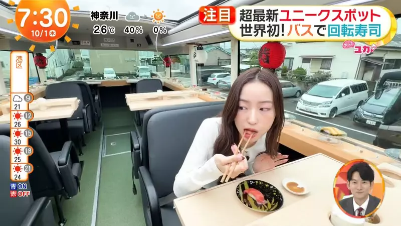 這個月即將上路的《迴轉壽司巴士》電視節目搶先體驗邊吃壽司邊遊東京
