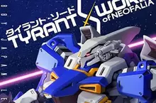 參與Z鋼彈等作品的《機械設計師藤田一己》驚傳下落不明震驚粉絲