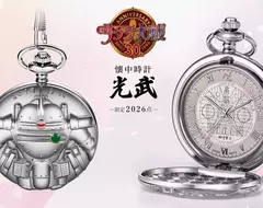 櫻花大戰30週年推出《光武懷錶 大神機款》特別限定生產只有2026個