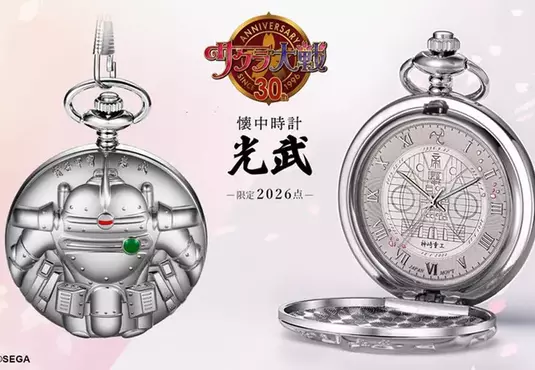 櫻花大戰30週年推出《光武懷錶 大神機款》特別限定生產只有2026個