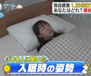 《日本人入睡姿勢大調查》你習慣仰睡、側睡還是趴睡呢？其實對於健康各有不同的功效