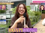 綜藝節目調查《40歲女人一年花在推活上的錢》平均台幣５千被吐槽未免太少了