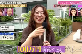綜藝節目調查《40歲女人一年花在推活上的錢》平均台幣５千被吐槽未免太少了