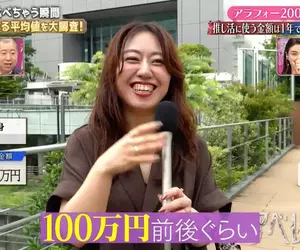 綜藝節目調查《40歲女人一年花在推活上的錢》平均台幣５千被吐槽未免太少了