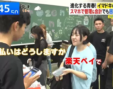 超乎想像《日本最新校慶園遊會》入場都要先登錄 買東西都是用行動支付
