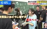 超乎想像《日本最新校慶園遊會》入場都要先登錄 買東西都是用行動支付