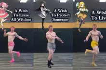 健身大佬還原《魔法少女小圓》人物站姿POSE，連對應顏色小褲褲都準備齊全這過份專業了XD