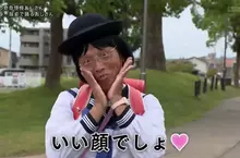 綜藝節目直擊《怪叔叔SERA醬》每天穿著女裝水手服在公園跳舞