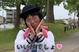 綜藝節目直擊《怪叔叔SERA醬》每天穿著女裝水手服在公園跳舞