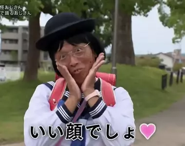 綜藝節目直擊《怪叔叔SERA醬》每天穿著女裝水手服在公園跳舞