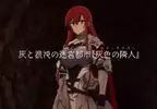 電視動畫《公主騎士的小白臉》主視覺圖+PV影片公佈，2027年1月開播