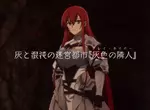 電視動畫《公主騎士的小白臉》主視覺圖+PV影片公佈，2027年1月開播