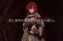 電視動畫《公主騎士的小白臉》主視覺圖+PV影片公佈，2027年1月開播