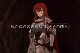 電視動畫《公主騎士的小白臉》主視覺圖+PV影片公佈，2027年1月開播