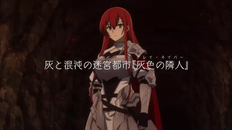 電視動畫《公主騎士的小白臉》主視覺圖+PV影片公佈，2027年1月開播