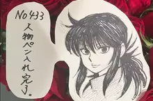 《獵人》作者「冨樫義博」表示，因為身心狀況不佳正式停接手邊一切有期限工作，今後會以漫畫原稿為第一優先