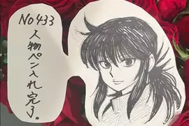 《獵人》作者「冨樫義博」表示，因為身心狀況不佳正式停接手邊一切有期限工作，今後會以漫畫原稿為第一優先