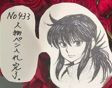 《獵人》作者「冨樫義博」表示，因為身心狀況不佳正式停接手邊一切有期限工作，今後會以漫畫原稿為第一優先