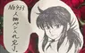 《獵人》作者「冨樫義博」表示，因為身心狀況不佳正式停接手邊一切有期限工作，今後會以漫畫原稿為第一優先