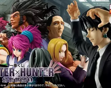 獵人一番賞《HUNTER×HUNTER 幻影旅團 ①》正式發表，精緻的MASTERLISE角色模型登場，預計2027年3月12號推出