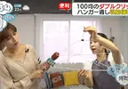 電視節目探究《百圓雜貨創意用法》這些生活小物竟然還能這樣用