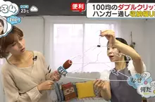 電視節目探究《百圓雜貨創意用法》這些生活小物竟然還能這樣用