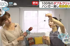 電視節目探究《百圓雜貨創意用法》這些生活小物竟然還能這樣用