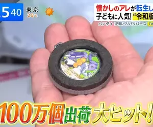 《日本爆紅玩具》彈玻璃珠大轉生 復古遊戲也能迷倒現代小朋友