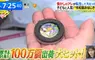 《日本爆紅玩具》彈玻璃珠大轉生 復古遊戲也能迷倒現代小朋友