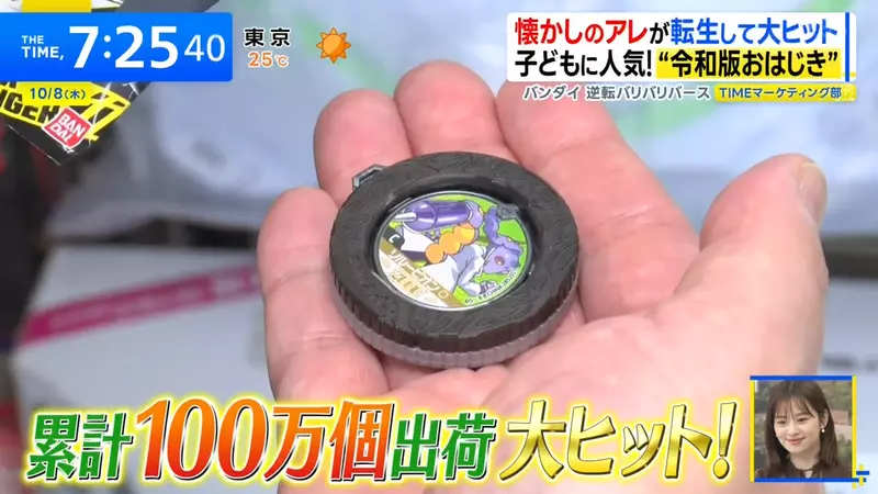 《日本爆紅玩具》彈玻璃珠大轉生 復古遊戲也能迷倒現代小朋友
