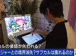 插畫家擔憂《次文化即將消滅了》還沒成熟就被網路大眾快速消費掉